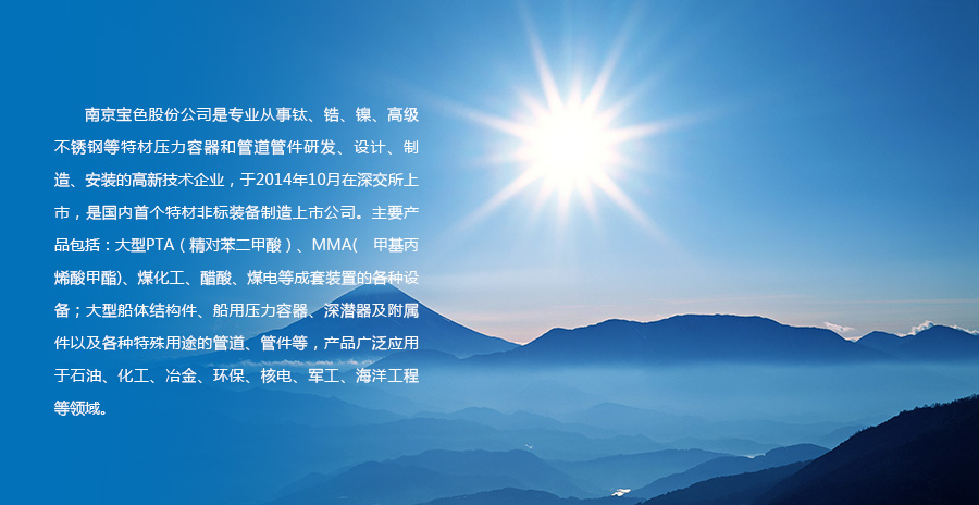 美彩国际(中国区)有限公司-官网