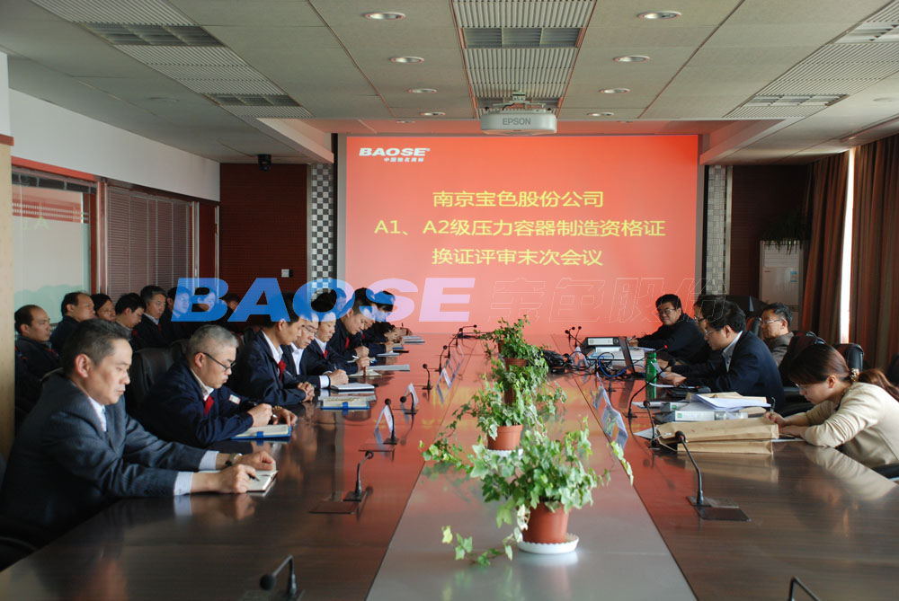 美彩国际(中国区)有限公司-官网