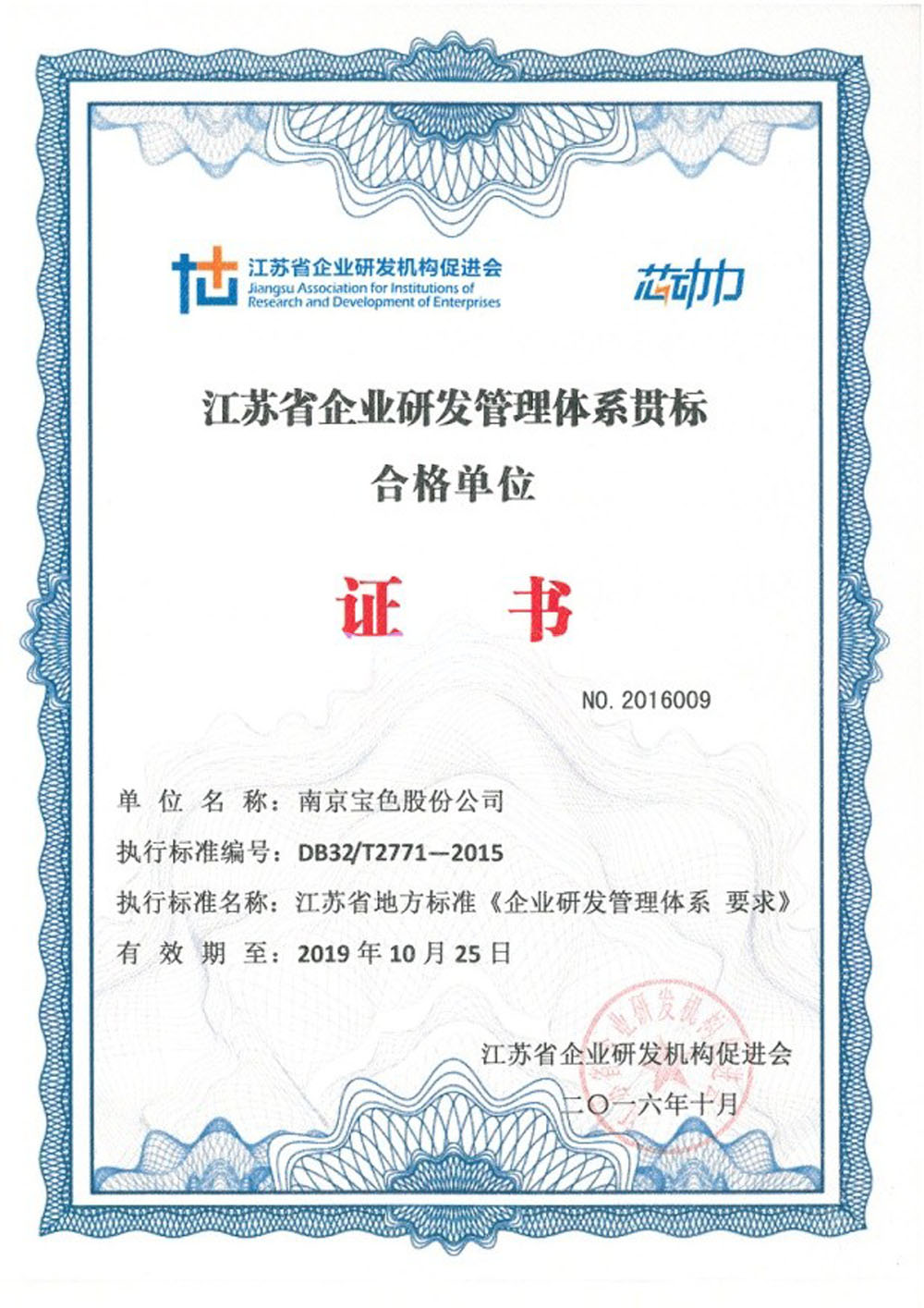 美彩国际(中国区)有限公司-官网