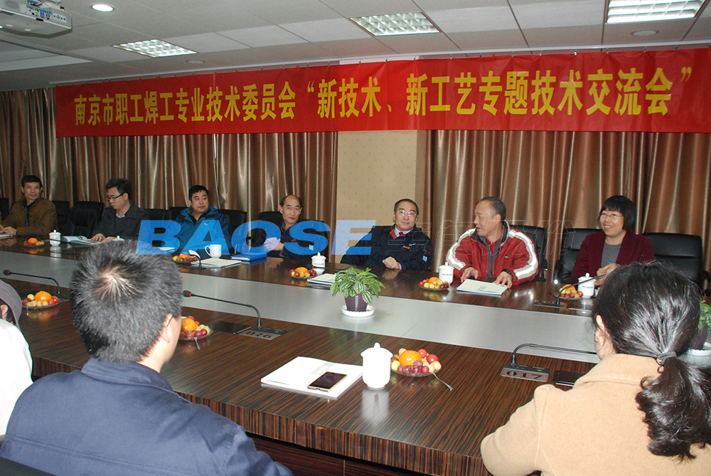 美彩国际(中国区)有限公司-官网