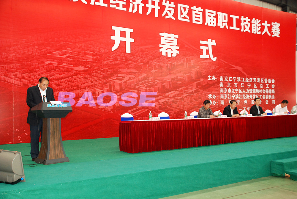 美彩国际(中国区)有限公司-官网