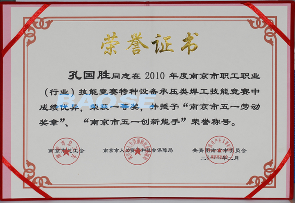 2_20181113162955_37127 美彩国际(中国区)有限公司-官网
