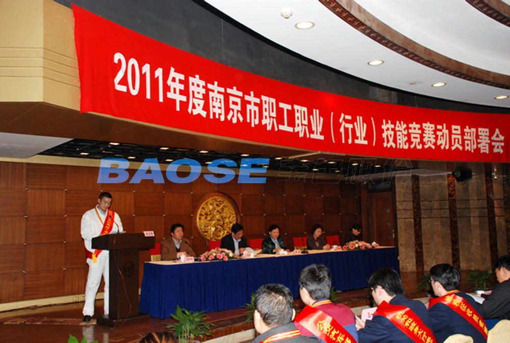 美彩国际(中国区)有限公司-官网