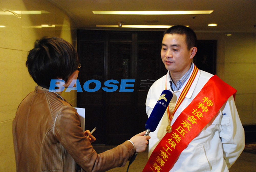 美彩国际(中国区)有限公司-官网