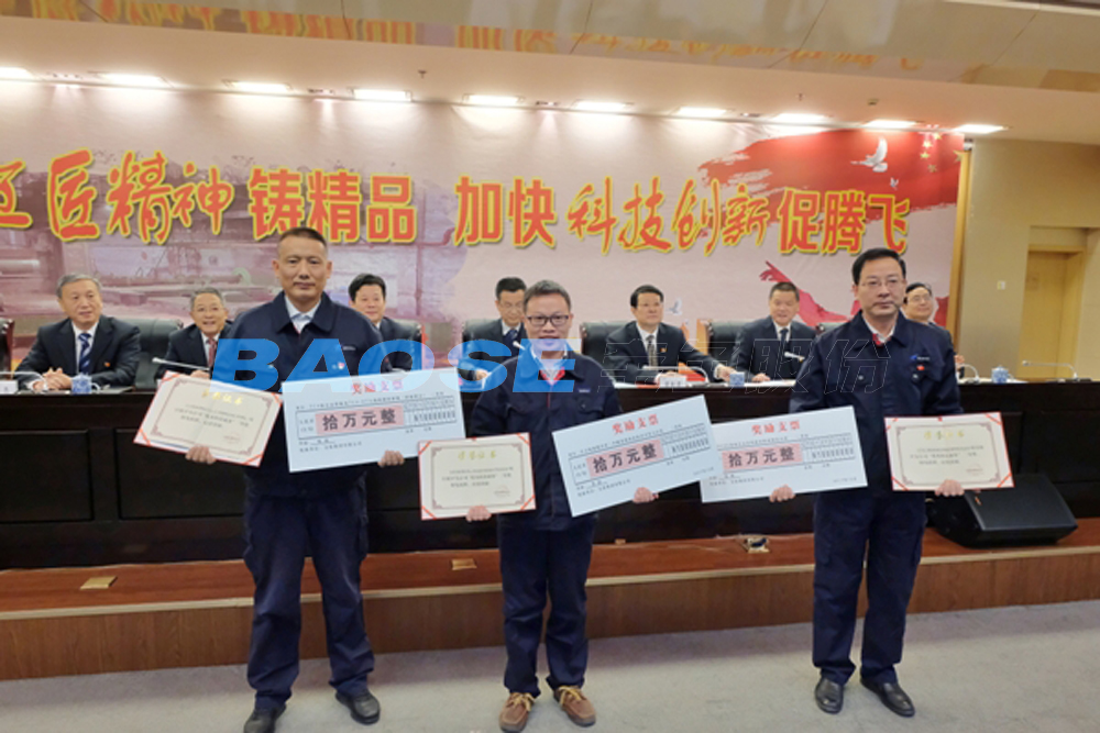 美彩国际(中国区)有限公司-官网