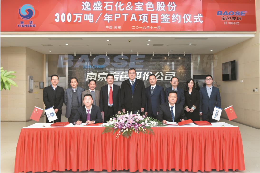 美彩国际(中国区)有限公司-官网