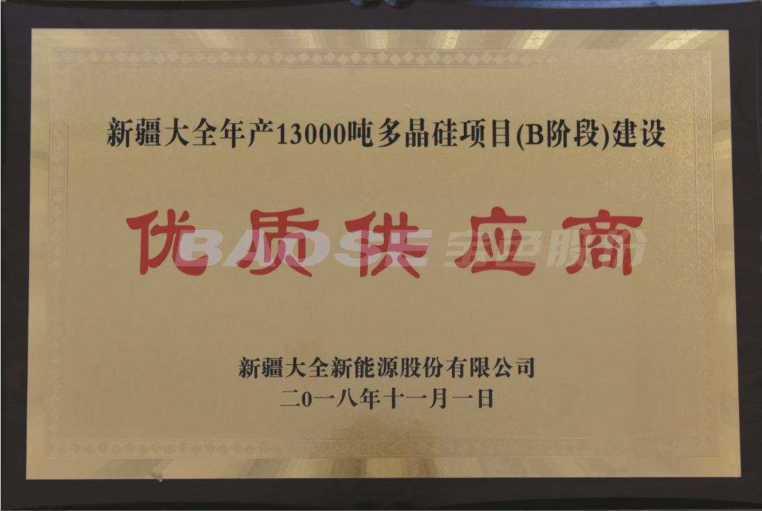 美彩国际(中国区)有限公司-官网