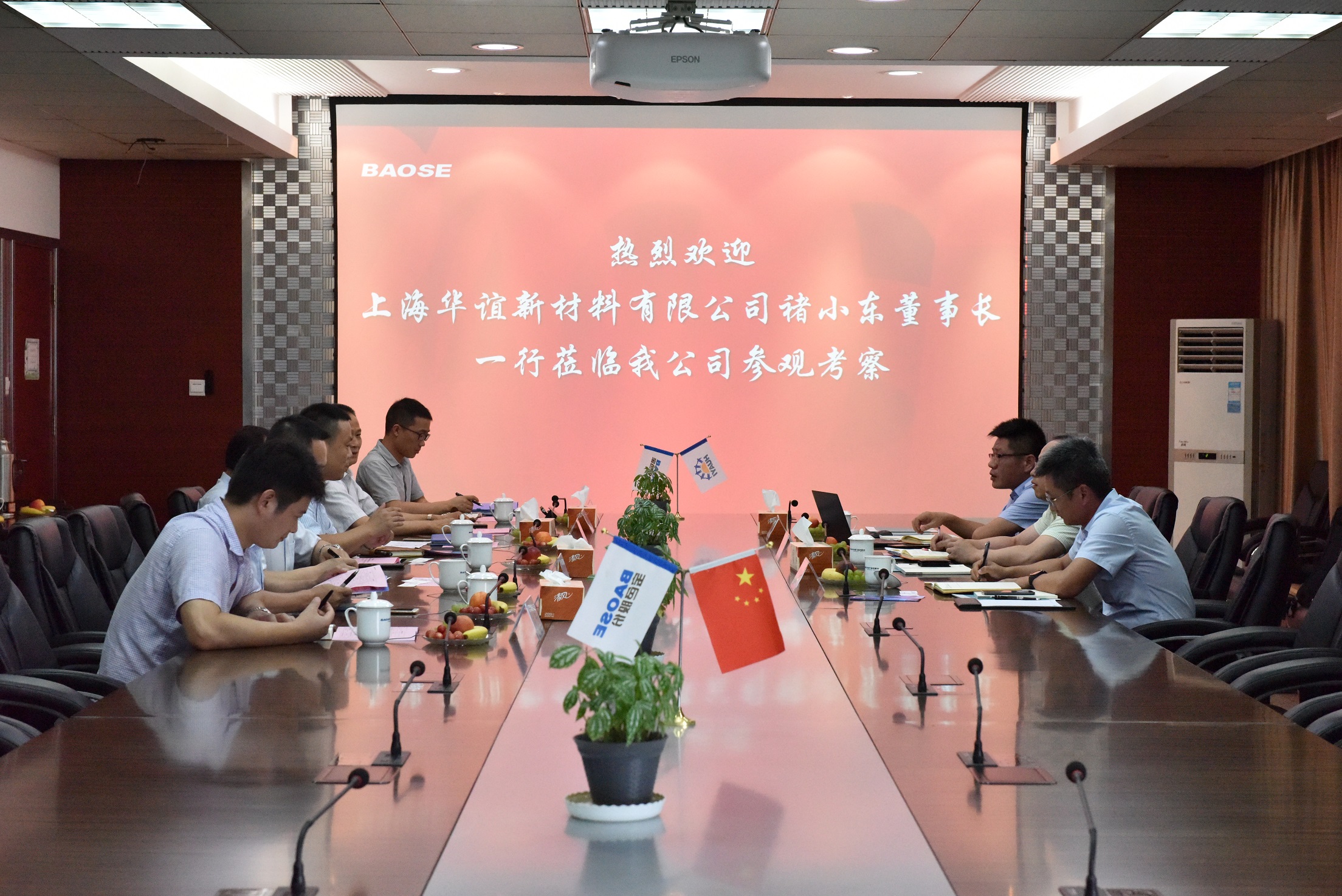 美彩国际(中国区)有限公司-官网