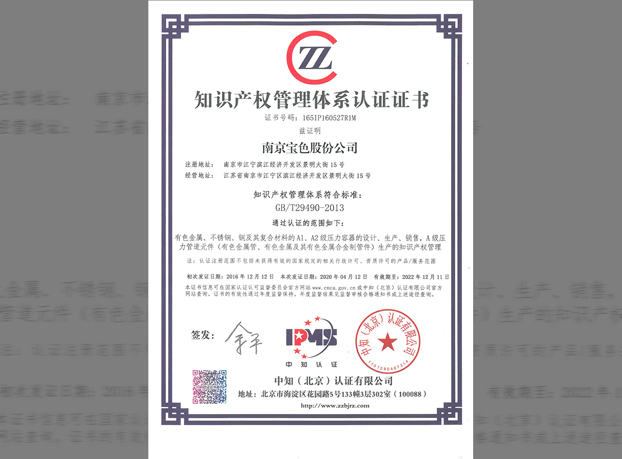 美彩国际(中国区)有限公司-官网