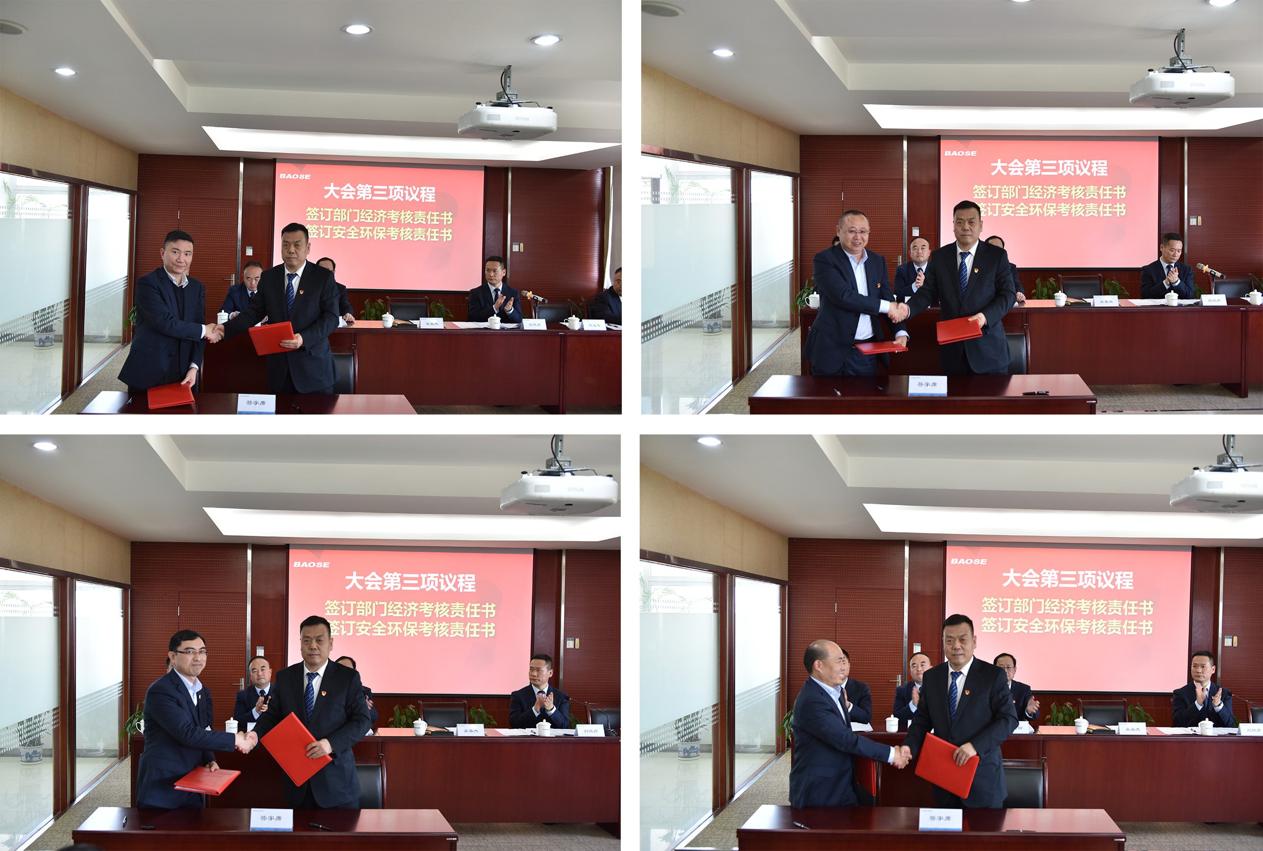 美彩国际(中国区)有限公司-官网