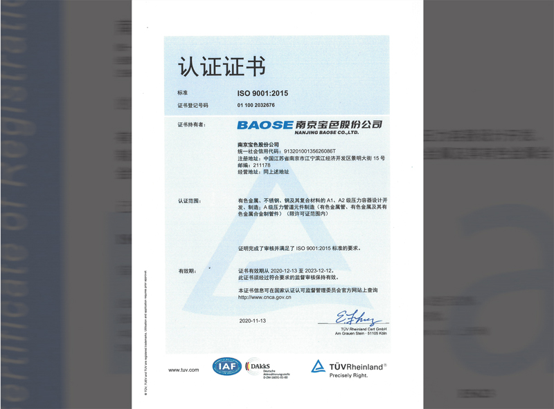 美彩国际(中国区)有限公司-官网
