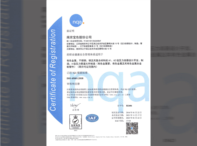 美彩国际(中国区)有限公司-官网
