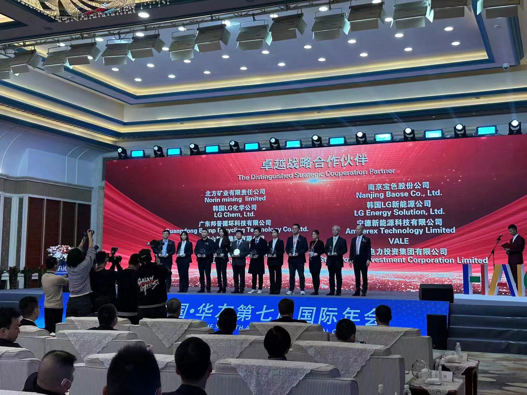 美彩国际(中国区)有限公司-官网