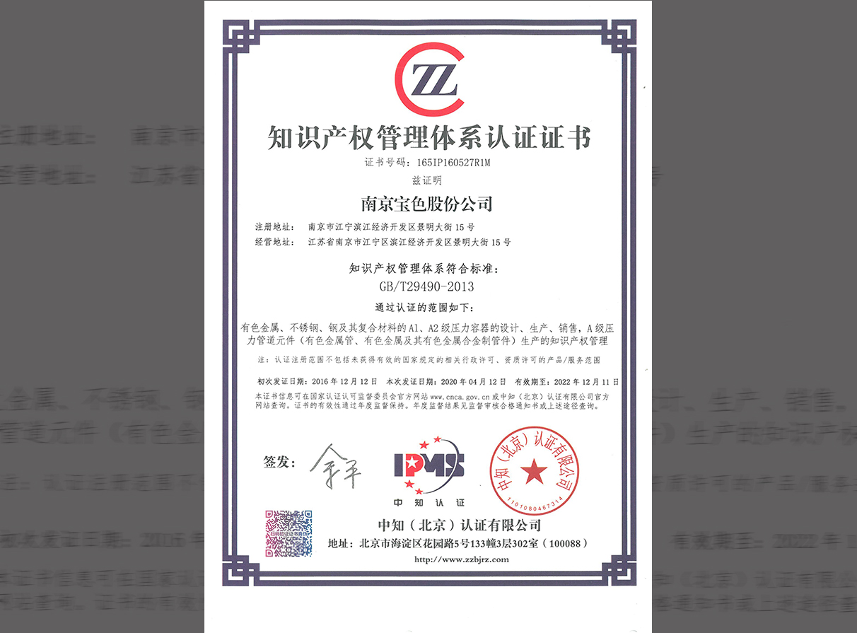 美彩国际(中国区)有限公司-官网