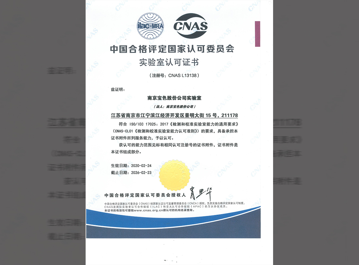 美彩国际(中国区)有限公司-官网