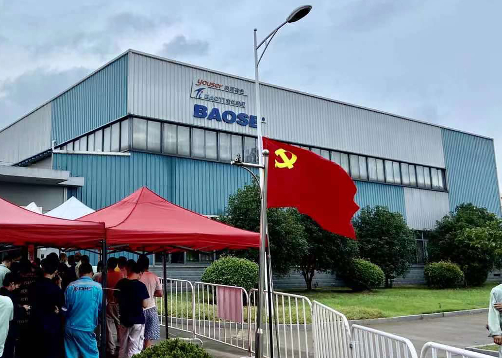 美彩国际(中国区)有限公司-官网