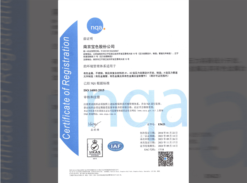美彩国际(中国区)有限公司-官网