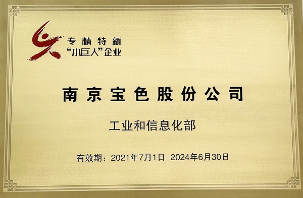 美彩国际(中国区)有限公司-官网