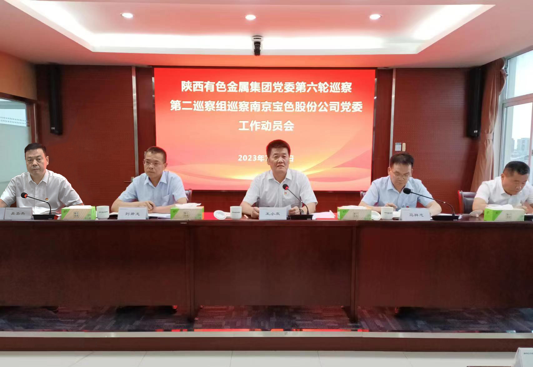 美彩国际(中国区)有限公司-官网