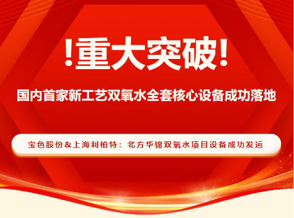 美彩国际(中国区)有限公司-官网